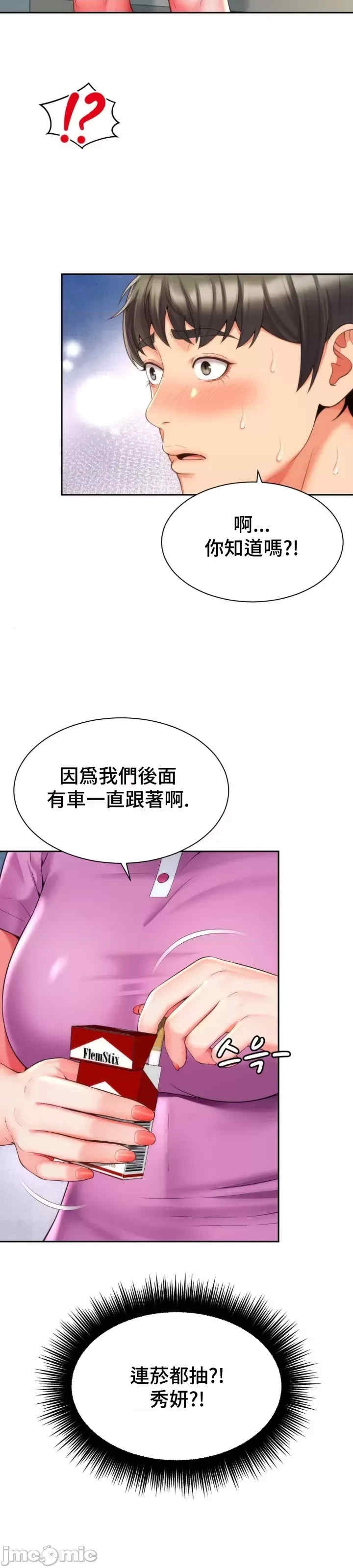 第21张