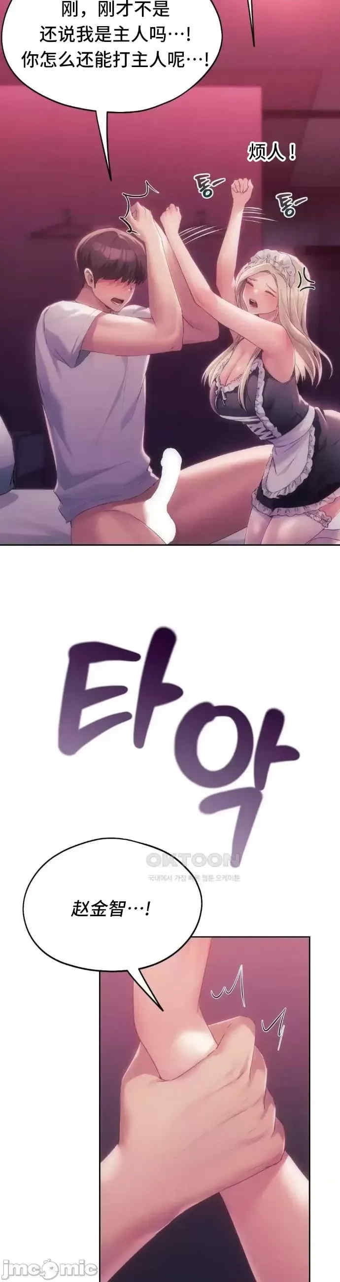 第30张