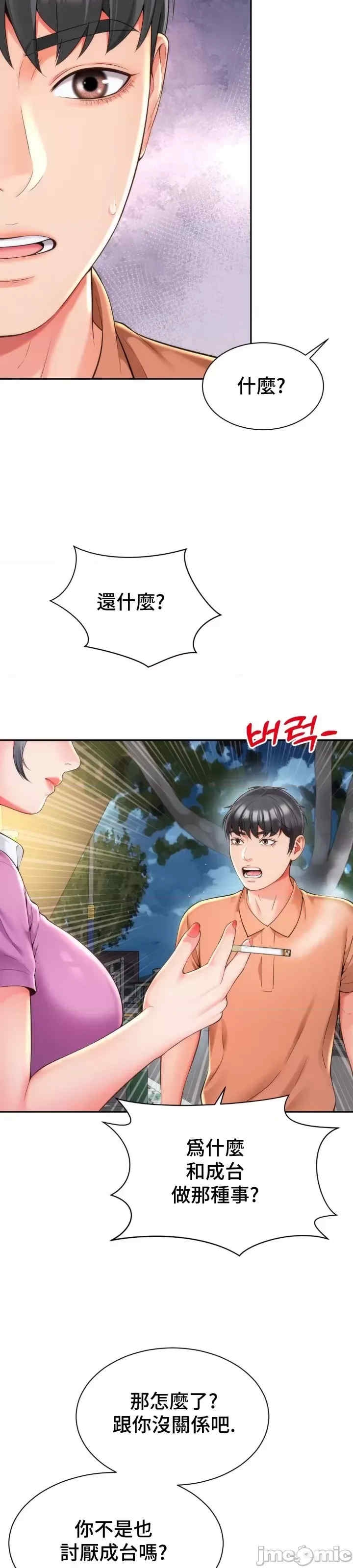 第23张