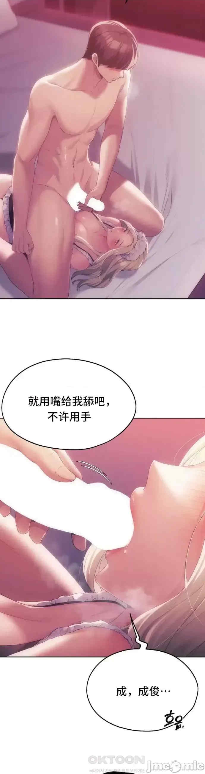 第33张