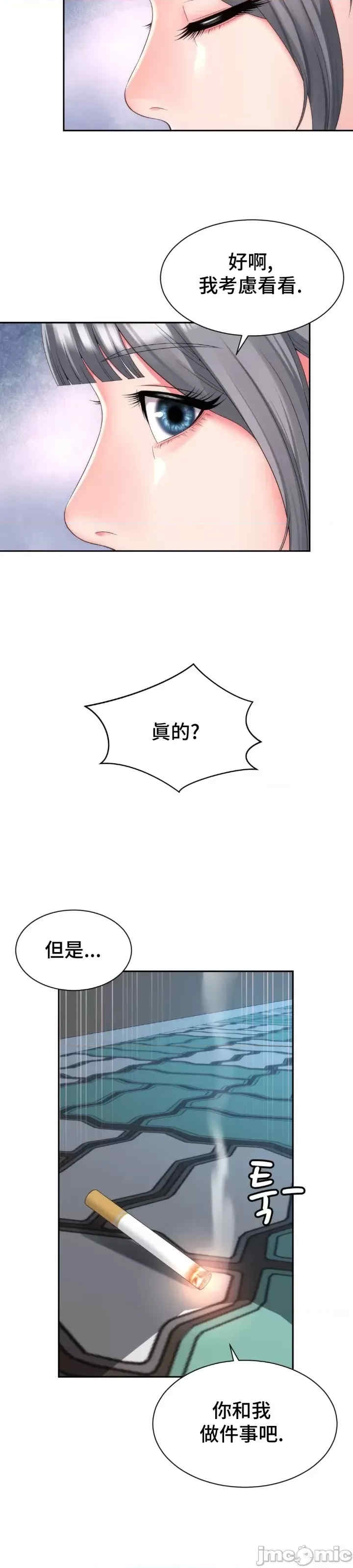 第26张