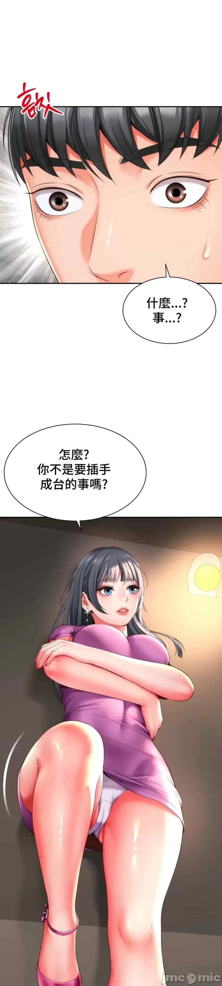 第27张