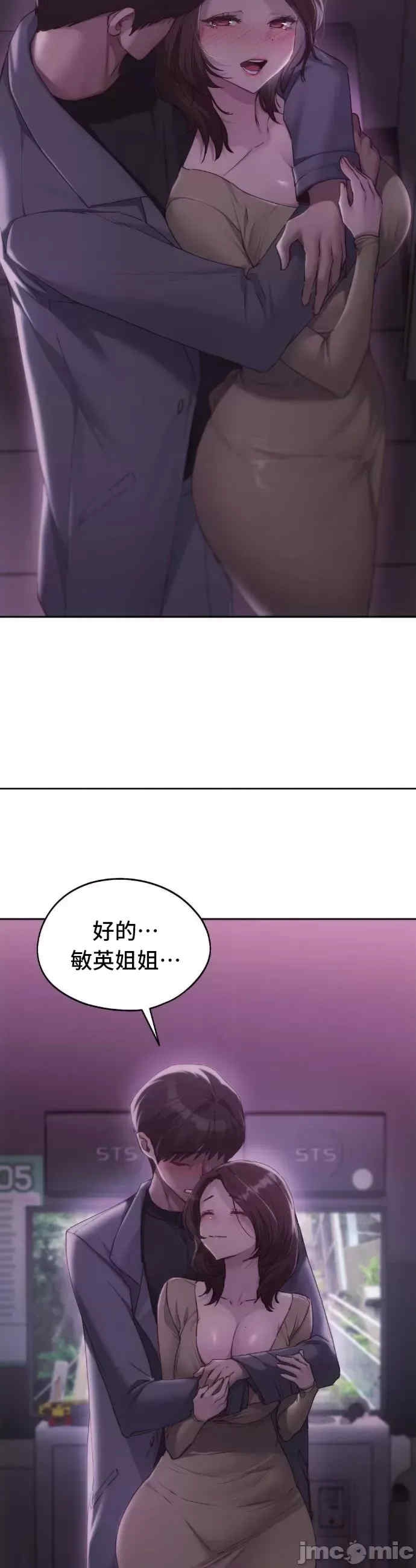 第28张