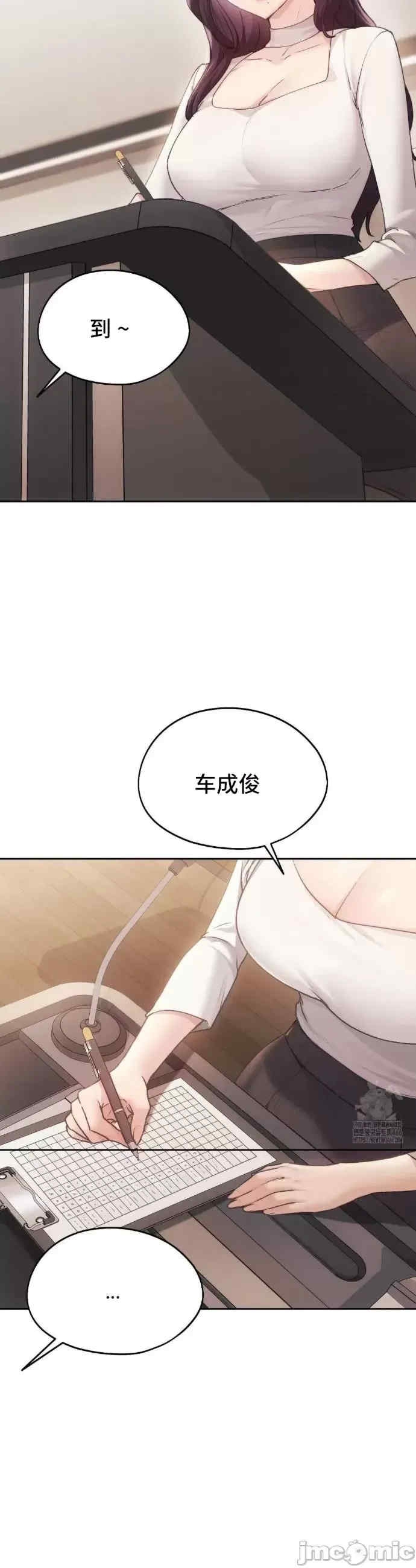 第32张