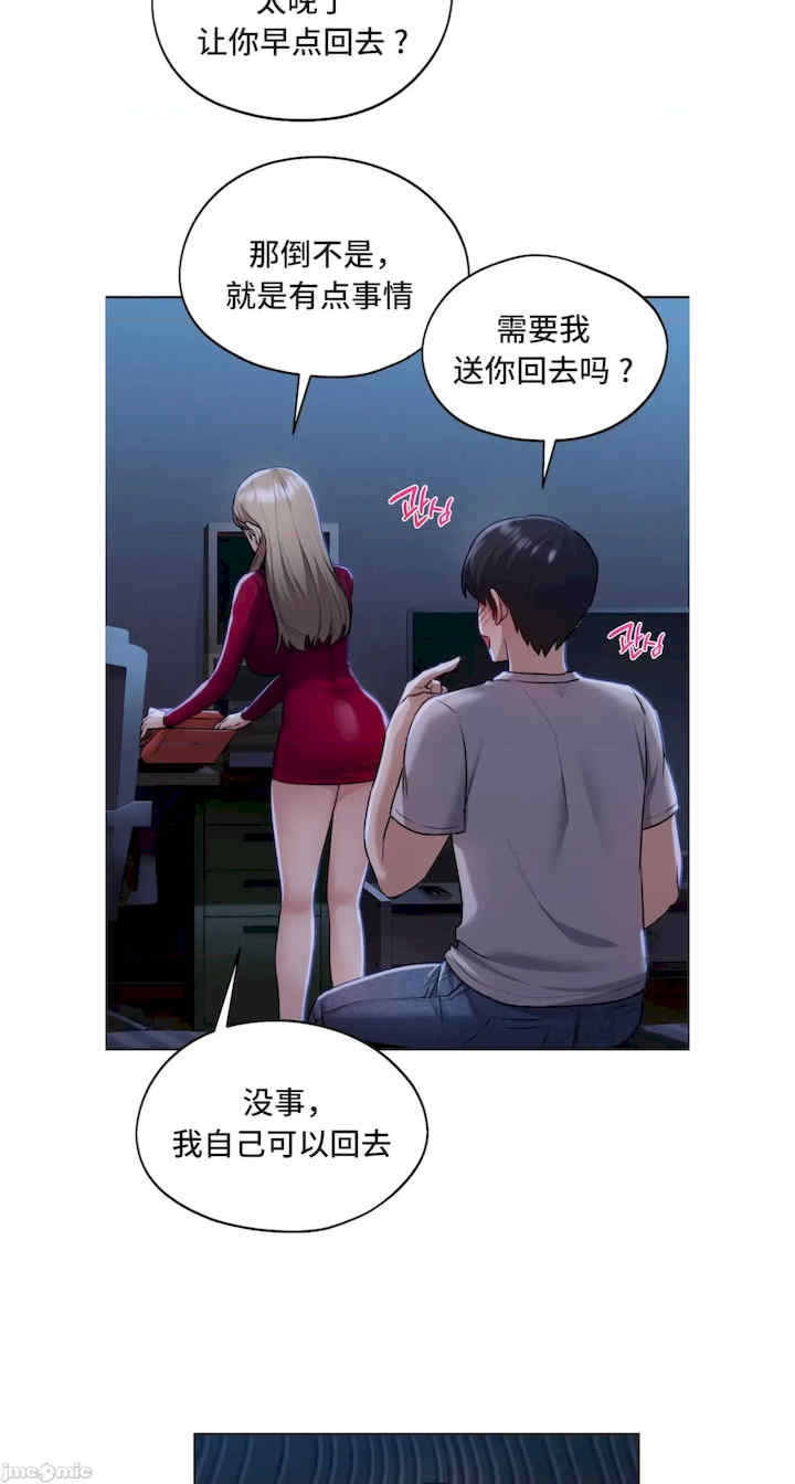 第37张