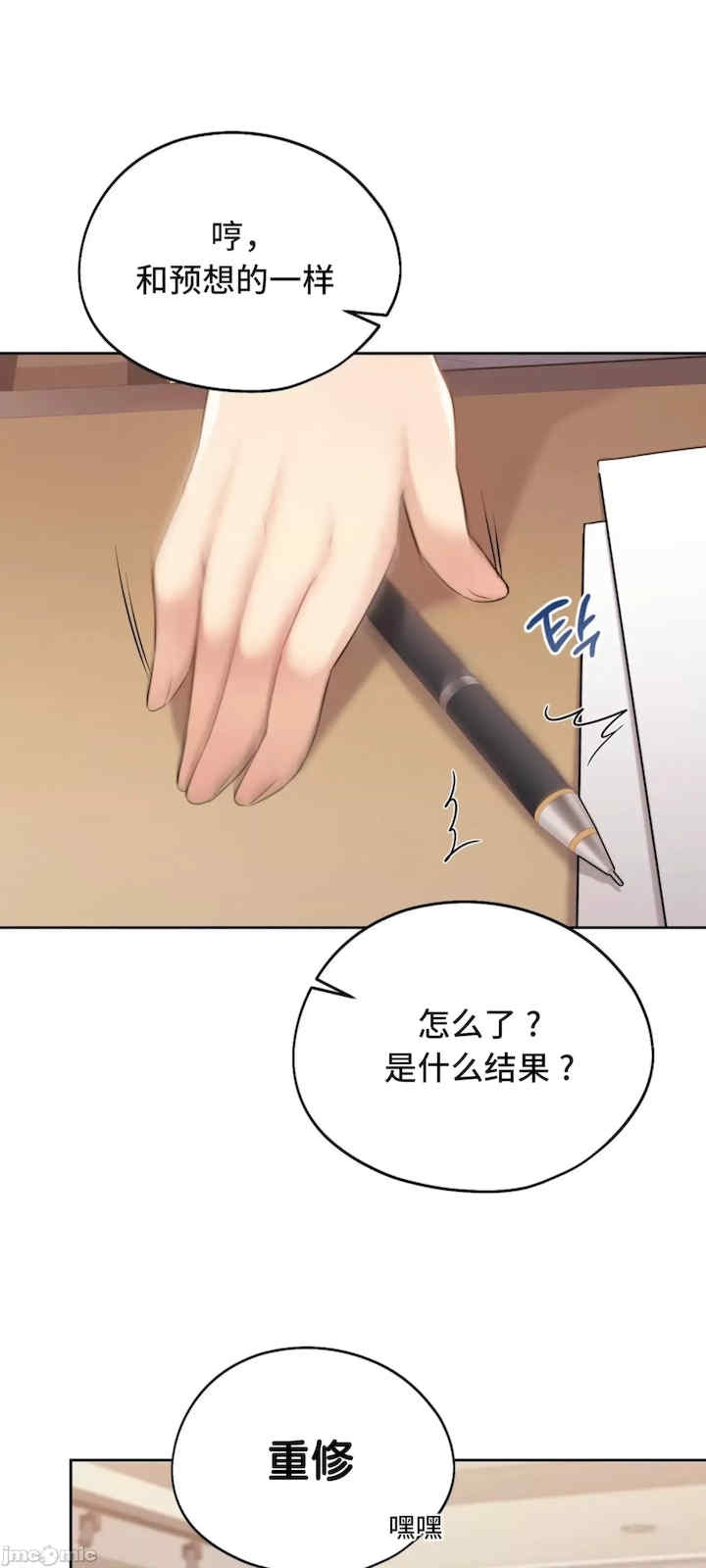 第25张