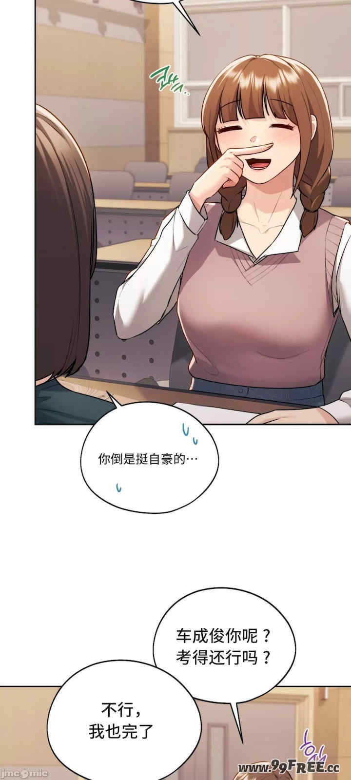 第26张