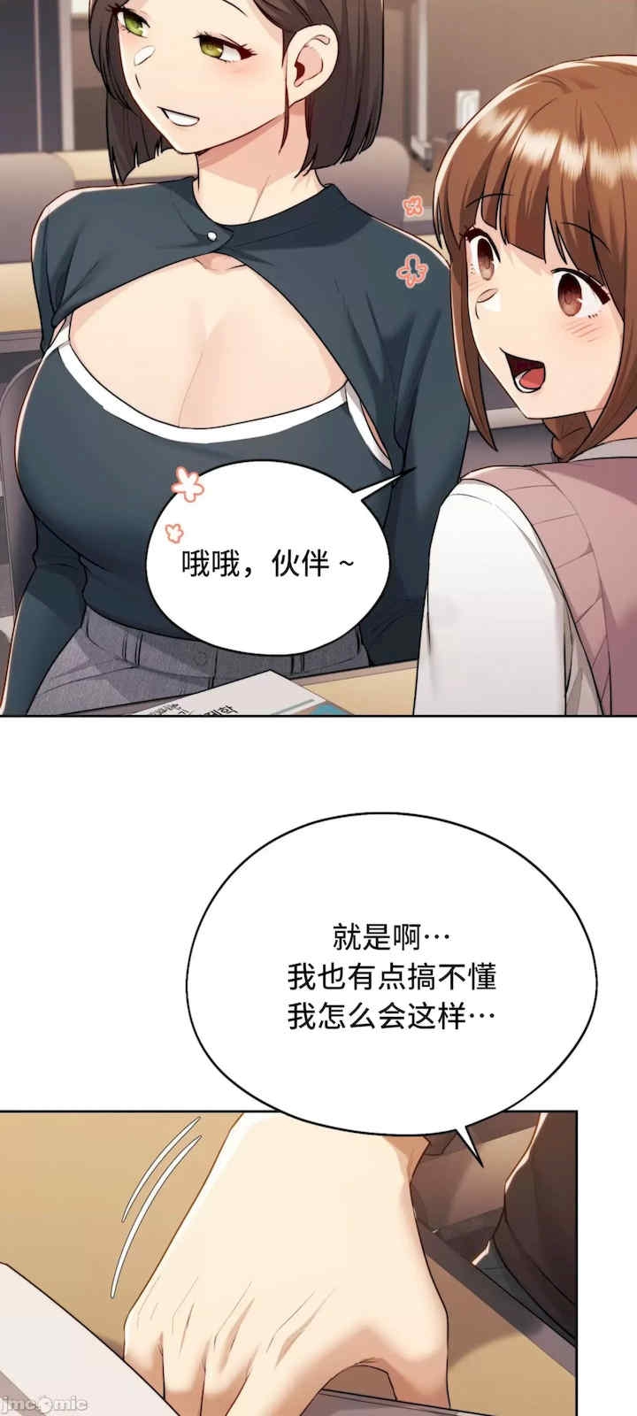 第28张