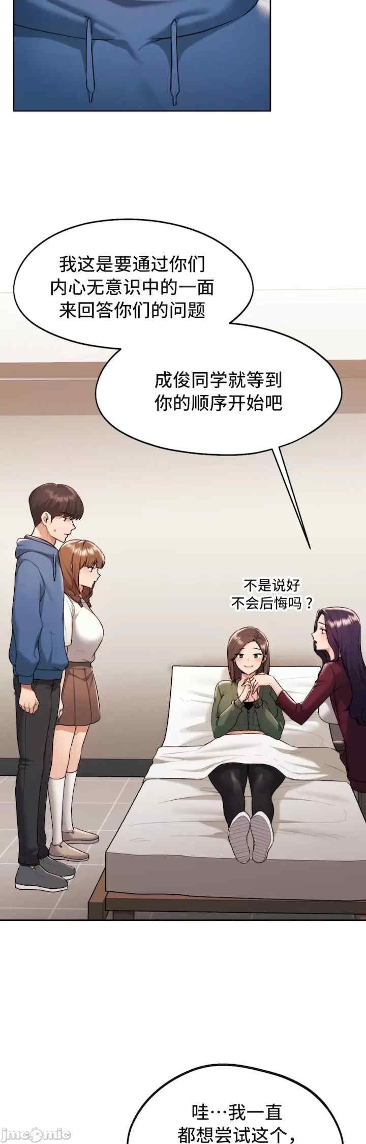 第26张