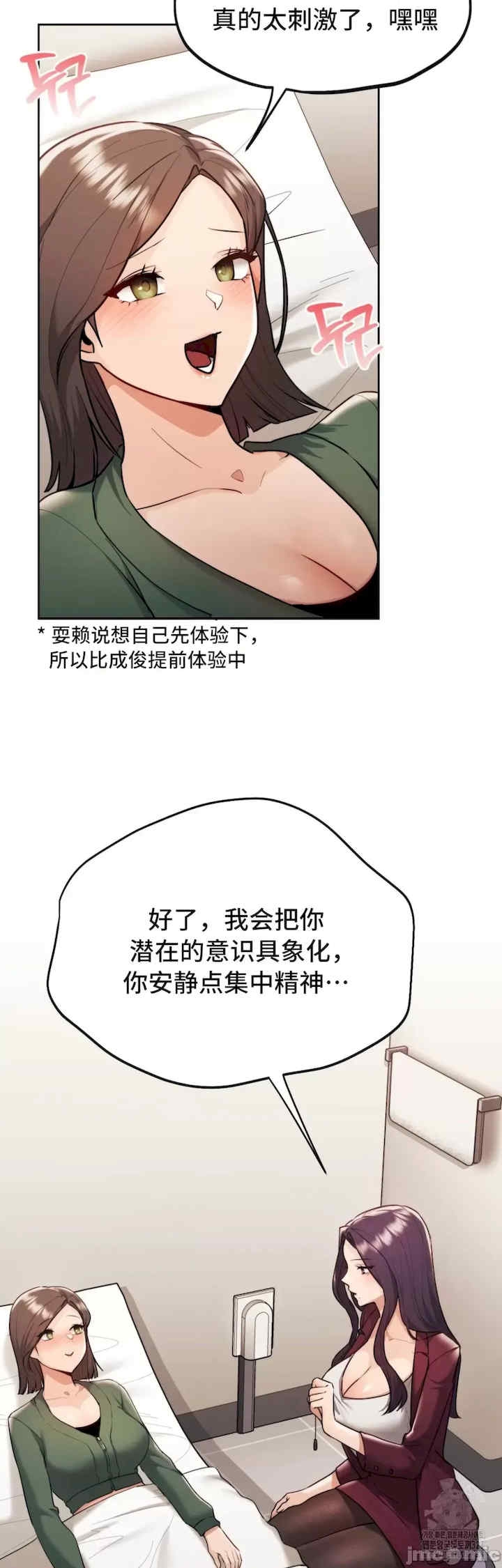 第27张