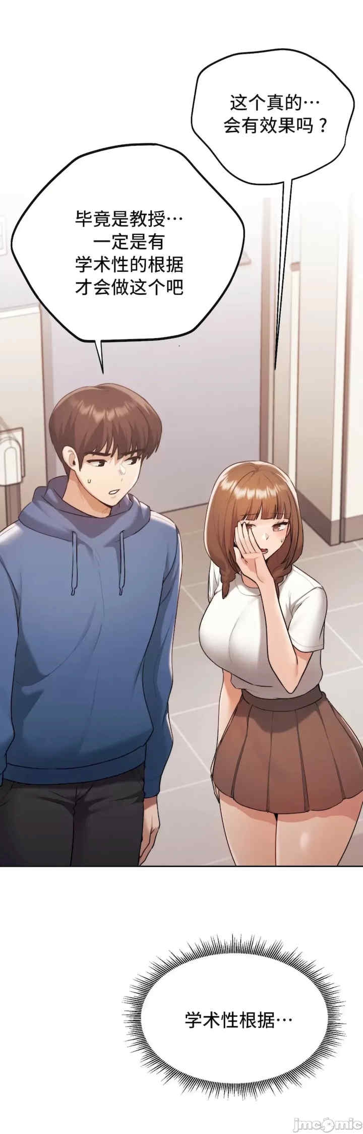 第30张