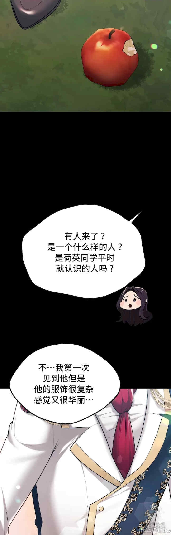 第36张