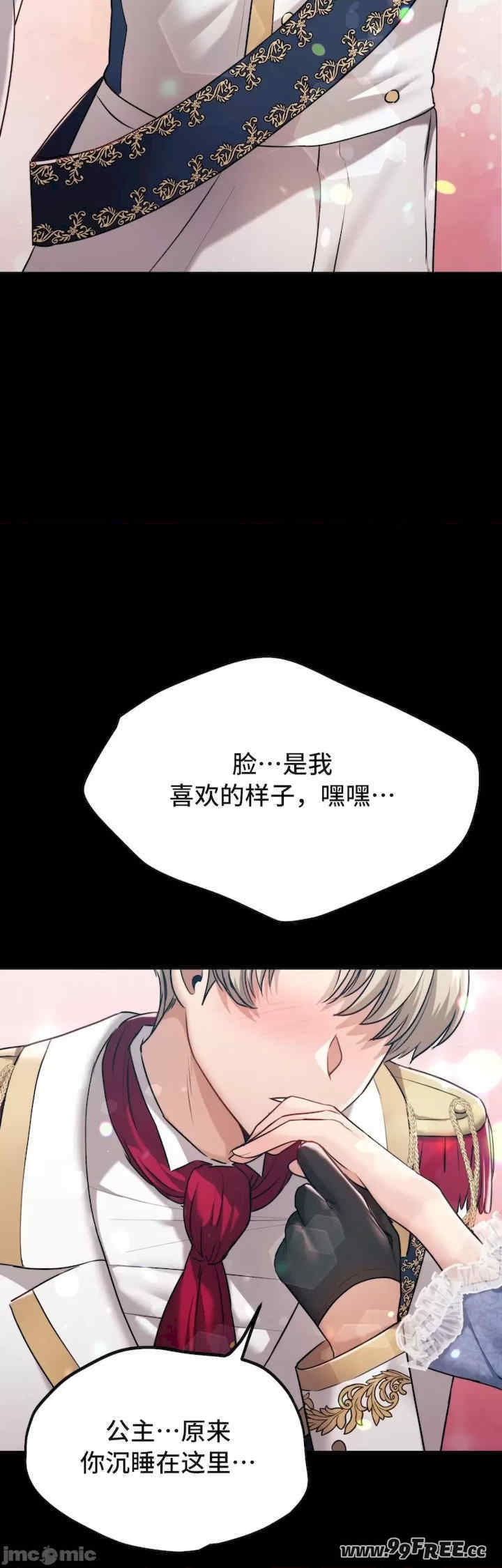第37张