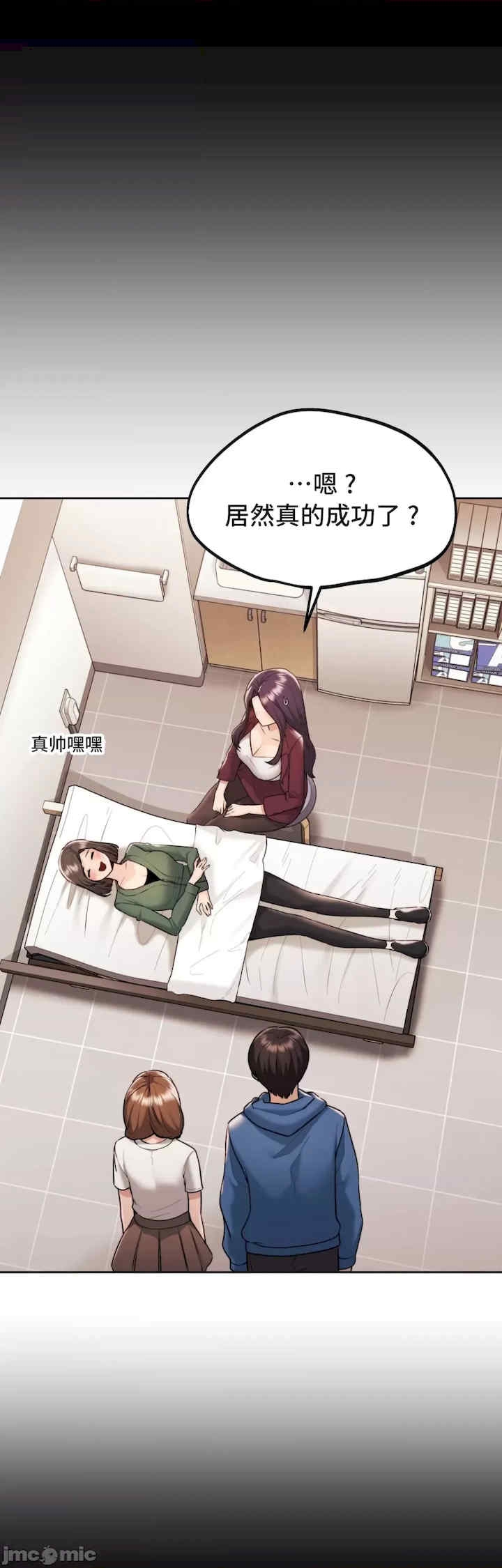 第38张