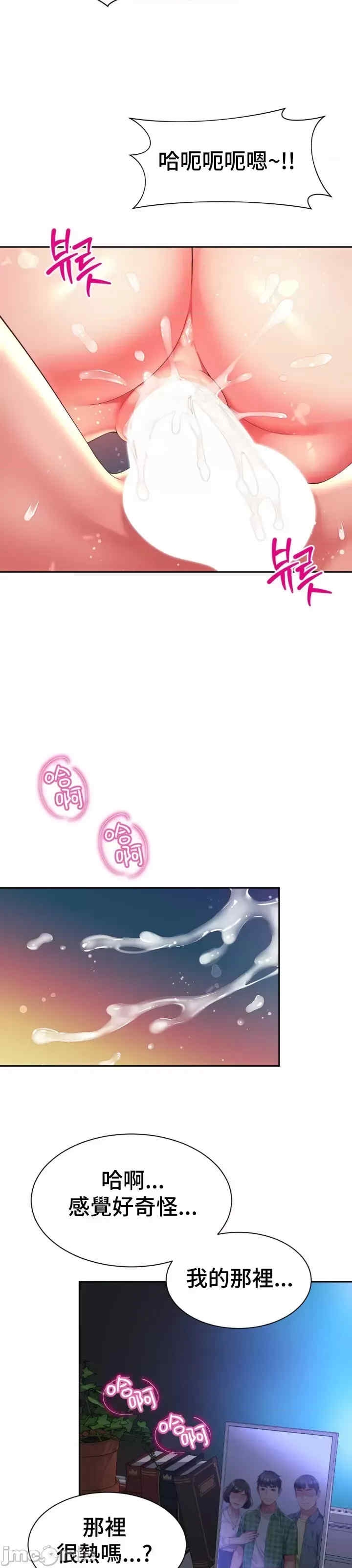 第23张