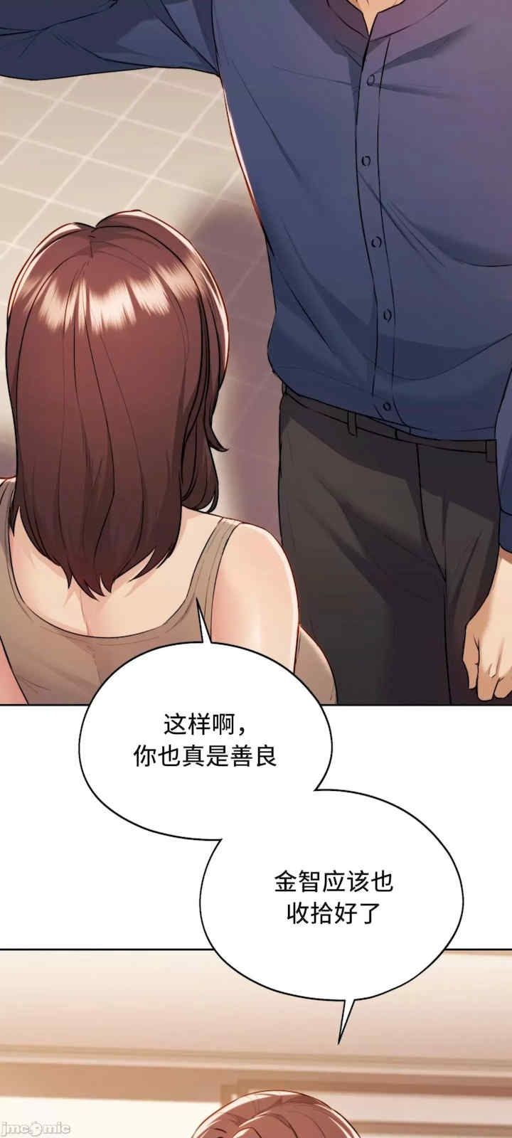 第49张