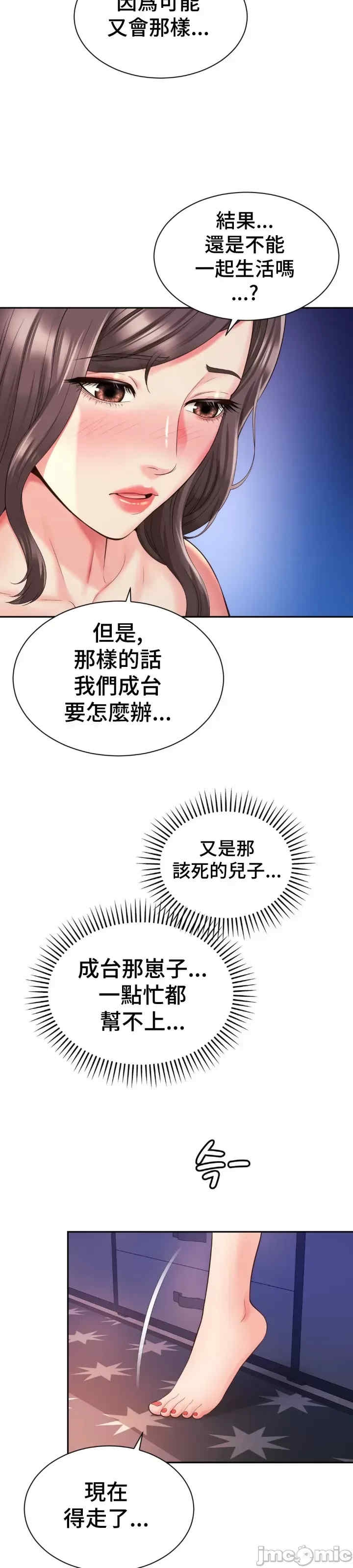 第26张