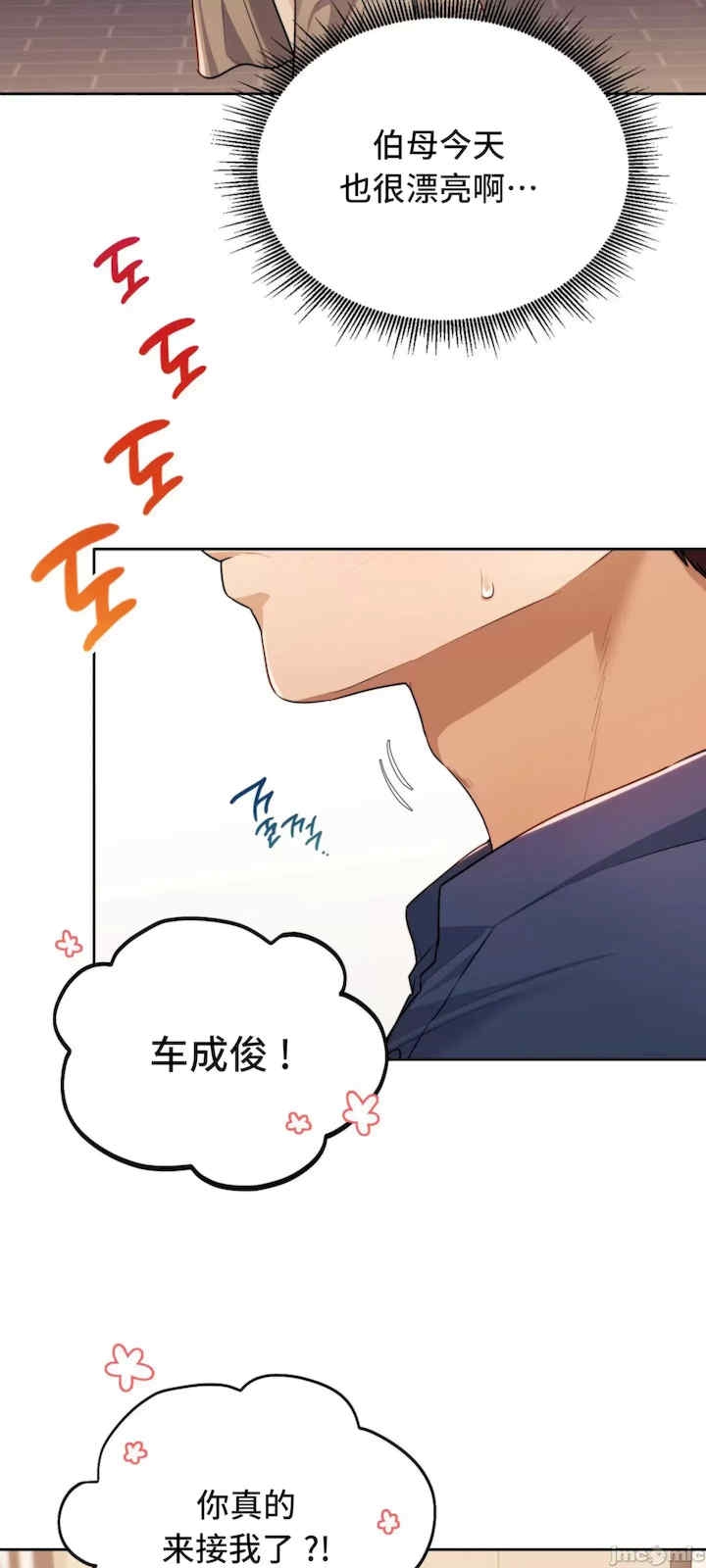 第51张
