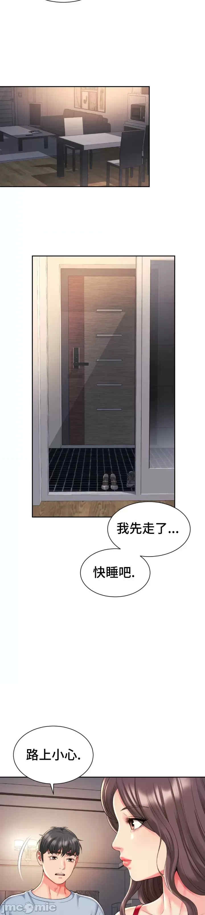 第27张