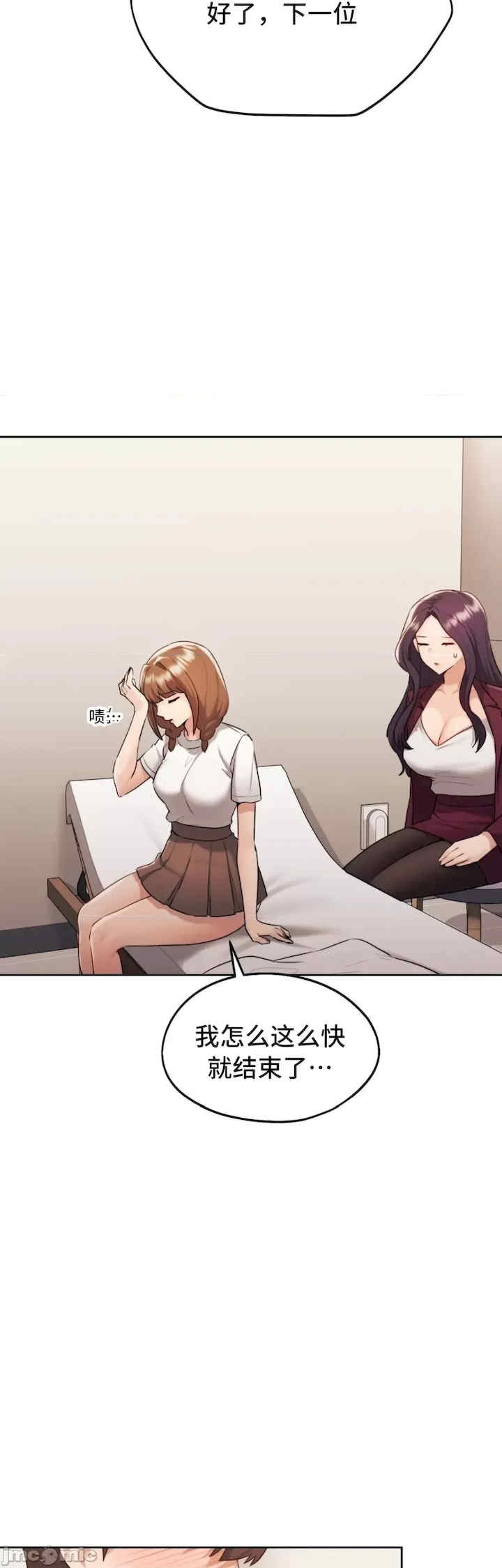 第51张