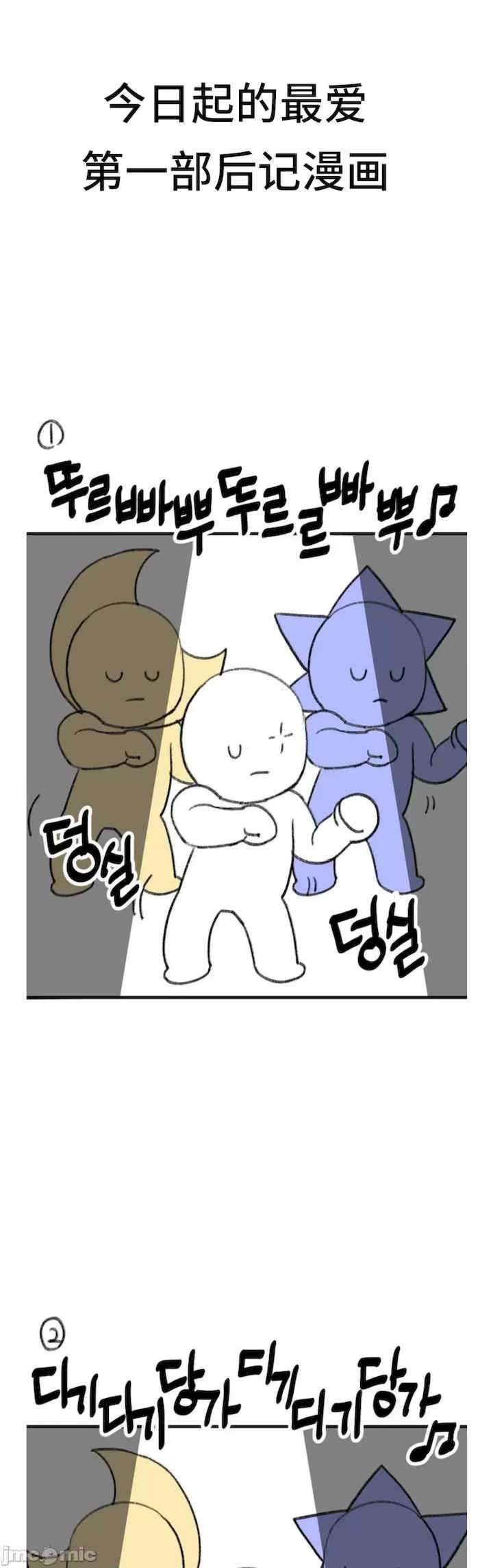 第1张