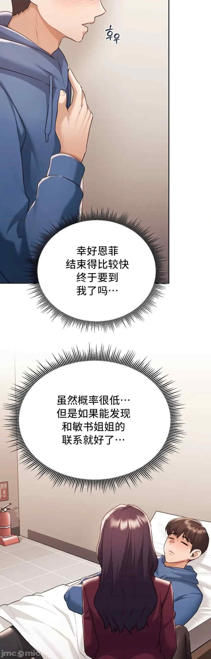 第52张