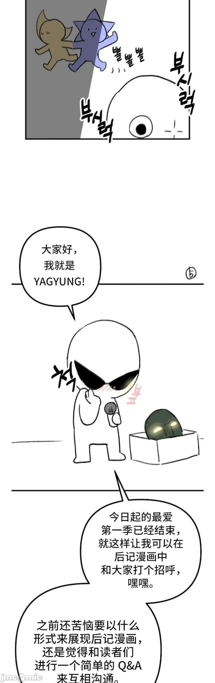 第3张
