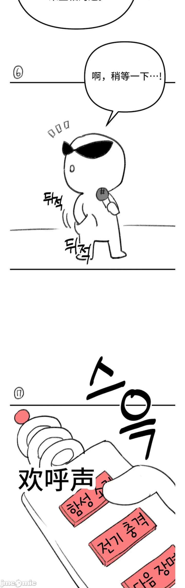 第4张