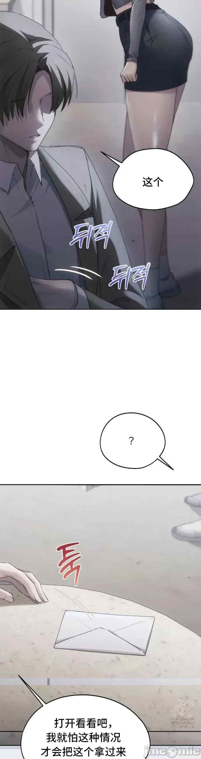 第36张
