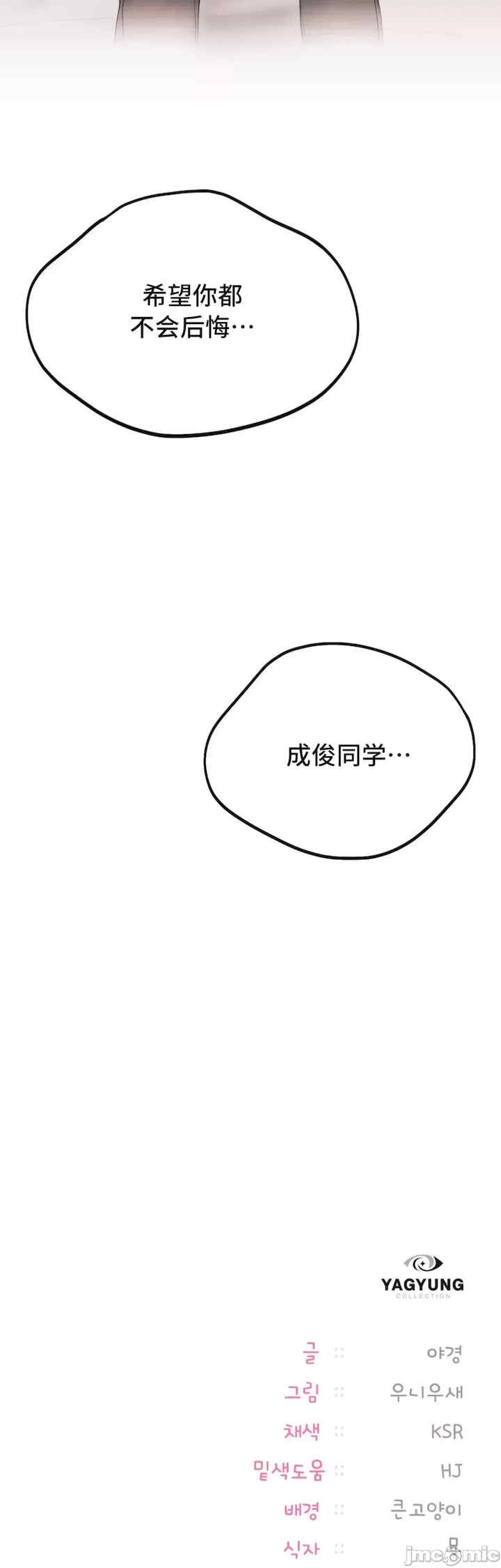 第56张