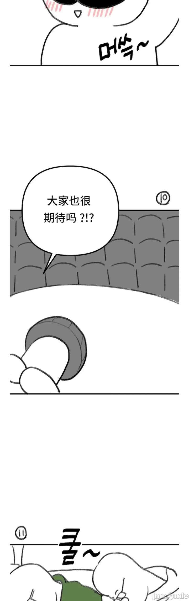 第6张