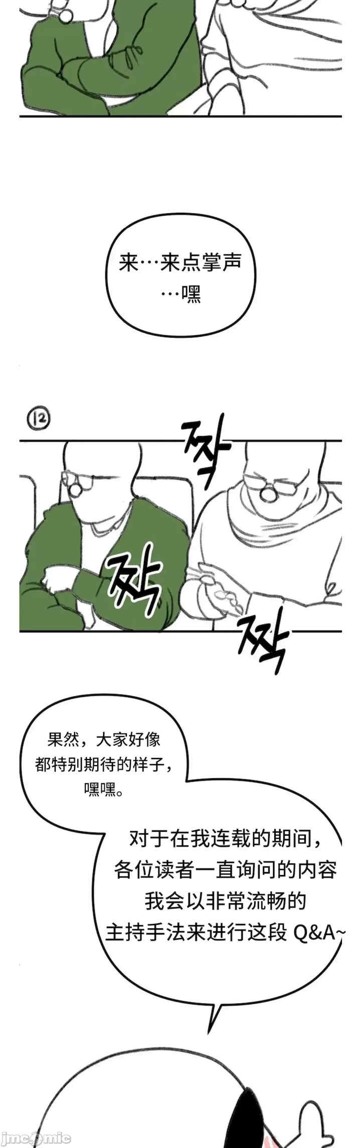 第7张