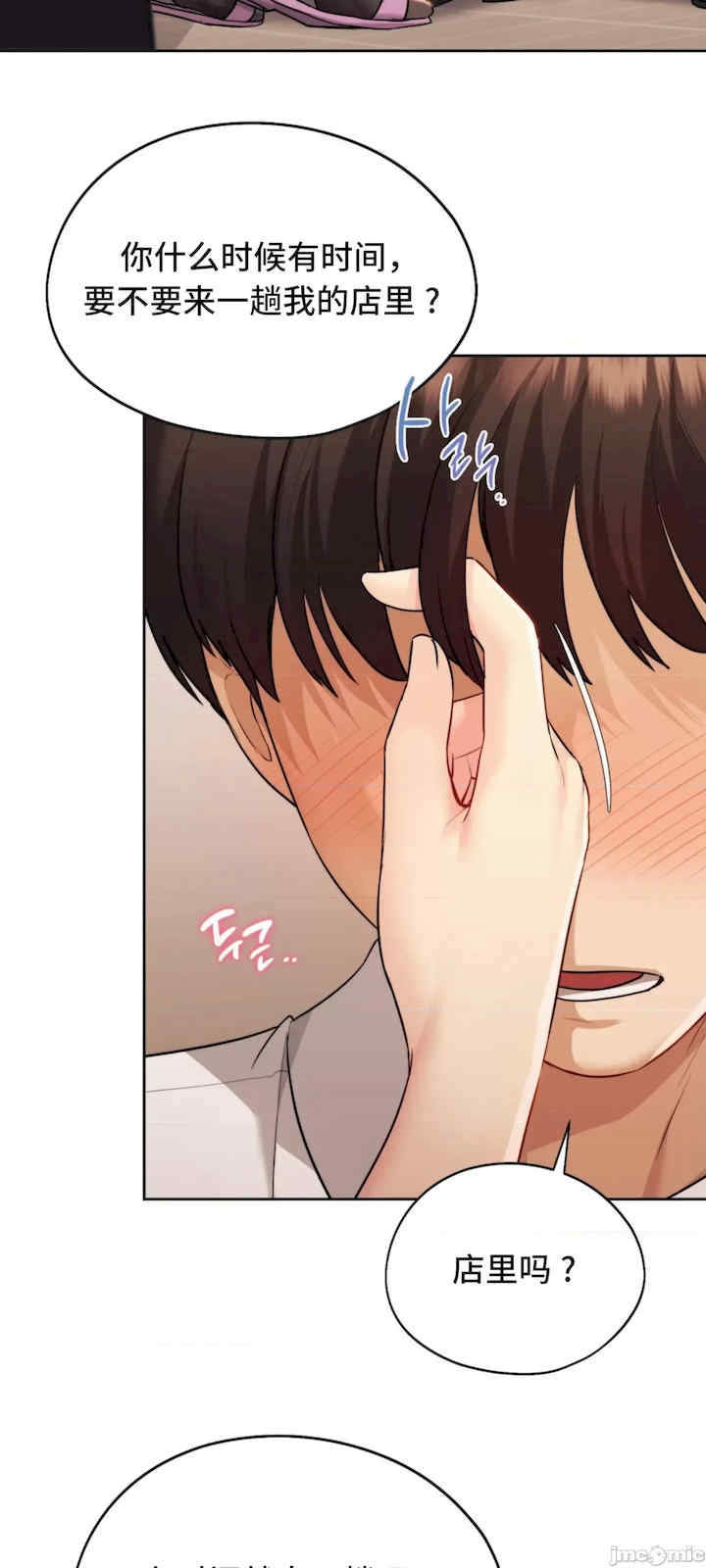 第67张