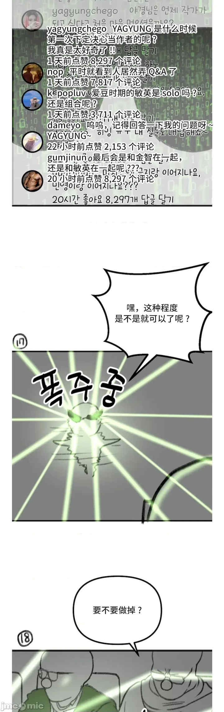 第10张