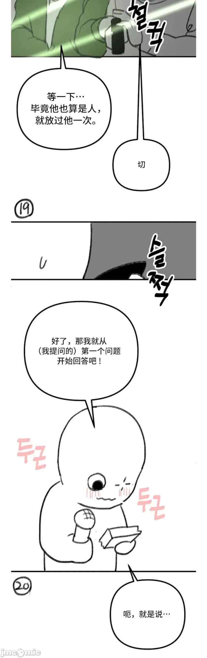 第11张