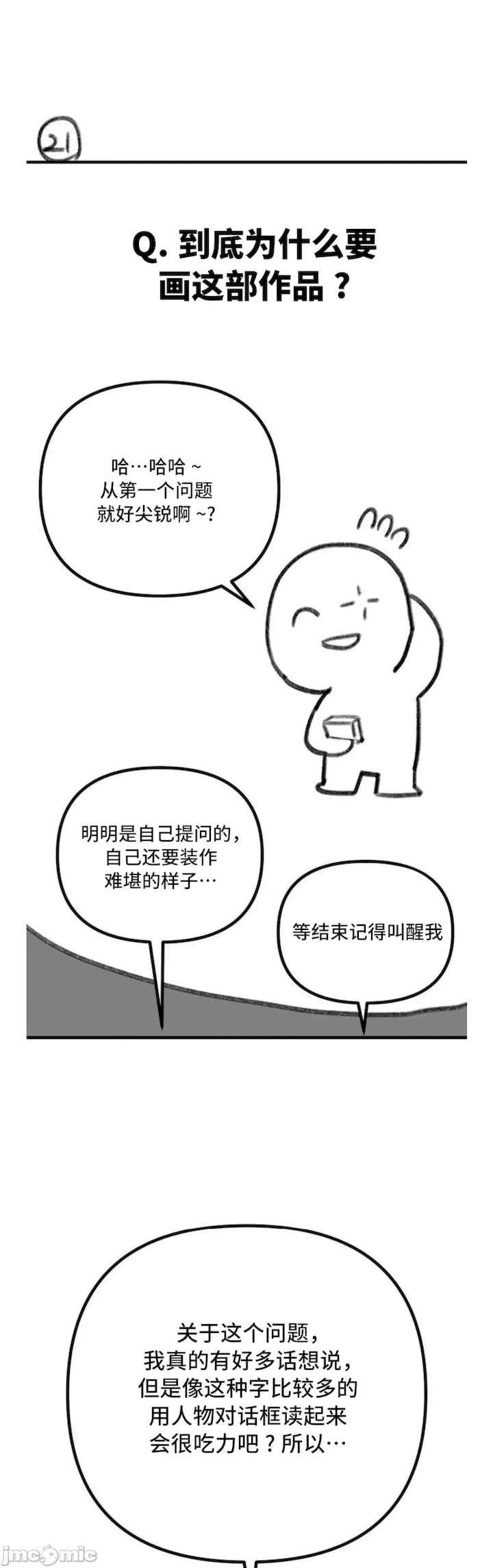 第12张