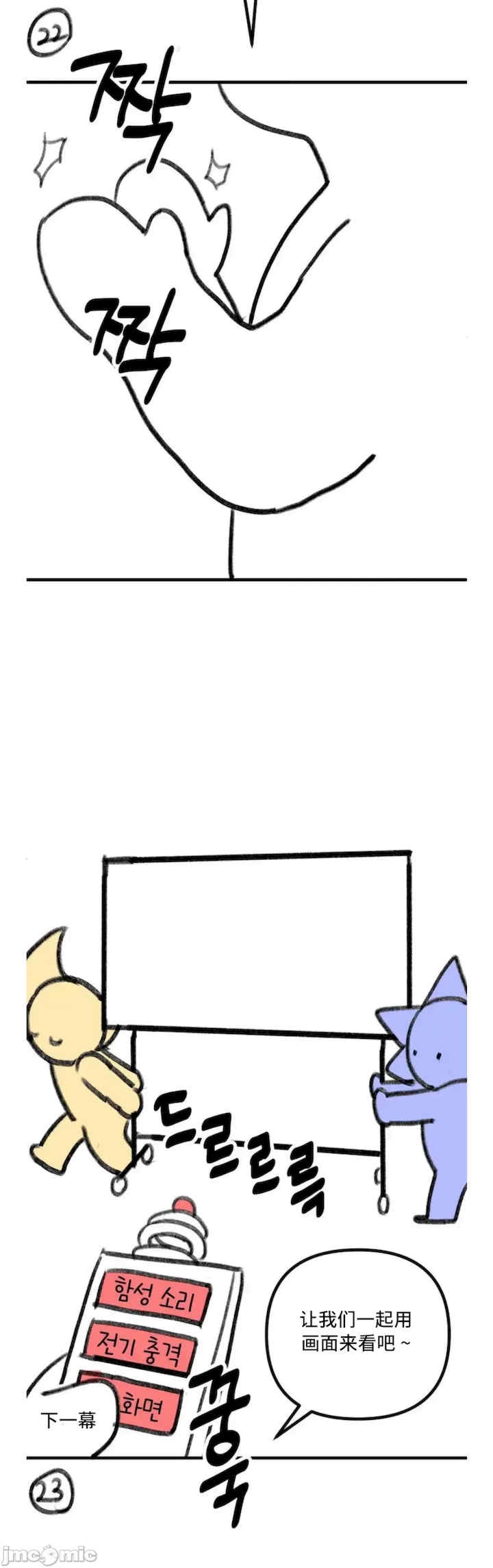第13张