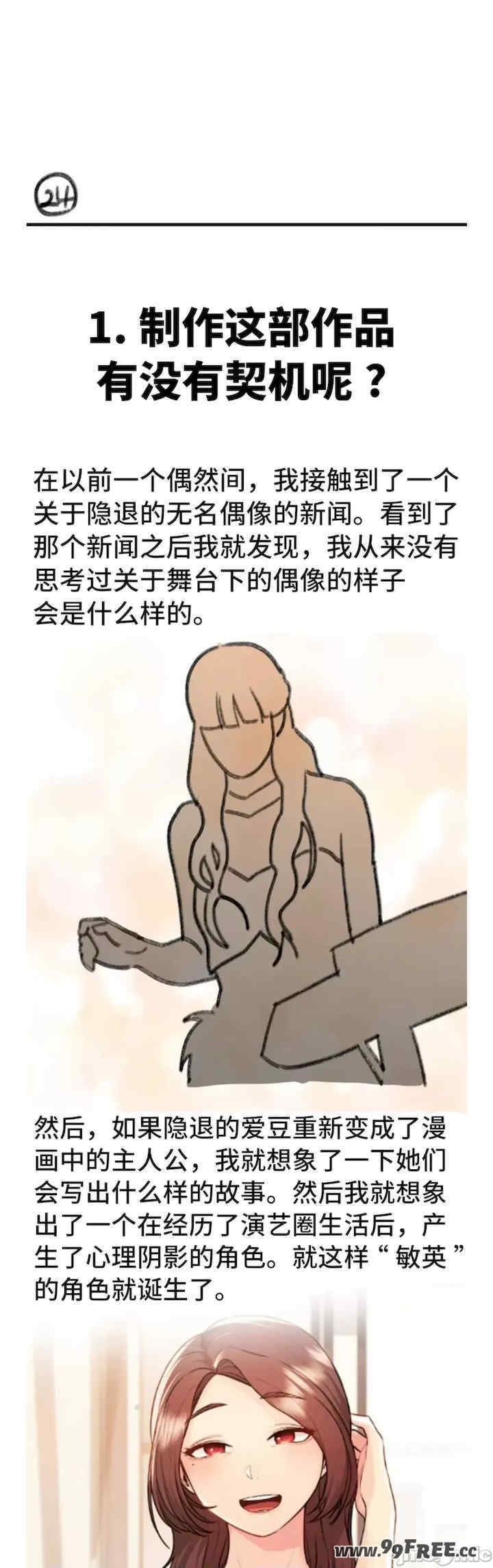第14张