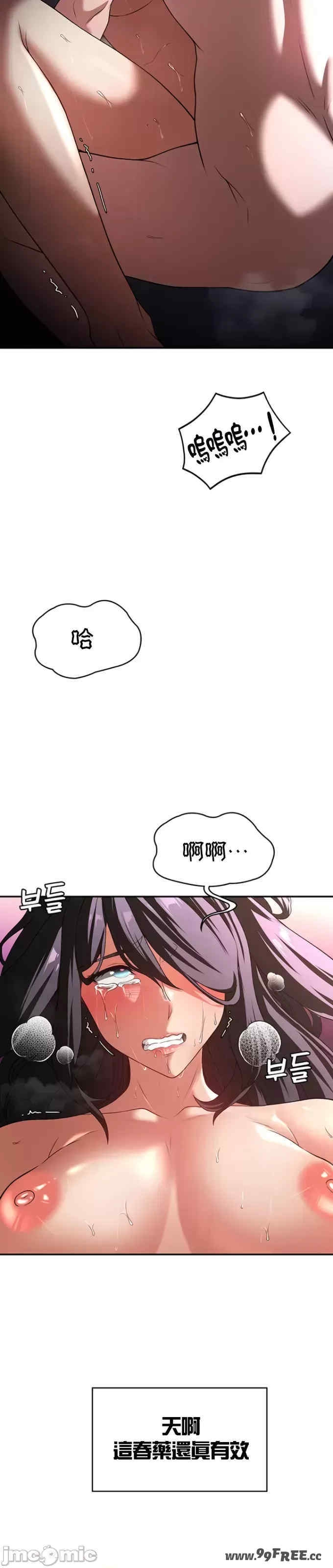 第37张
