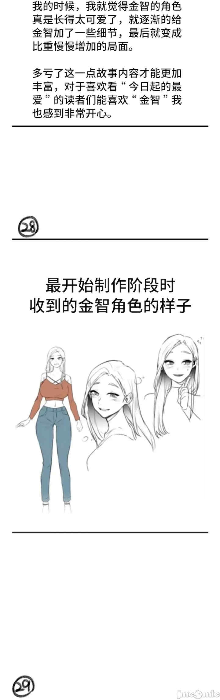 第18张