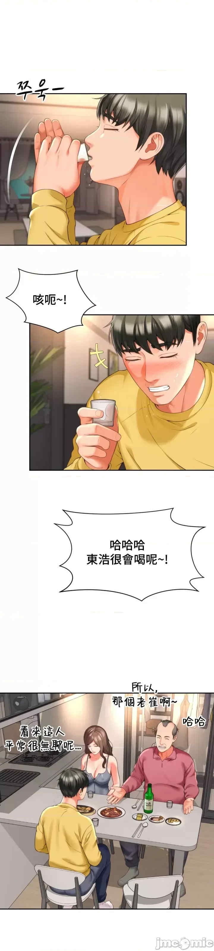 第22张