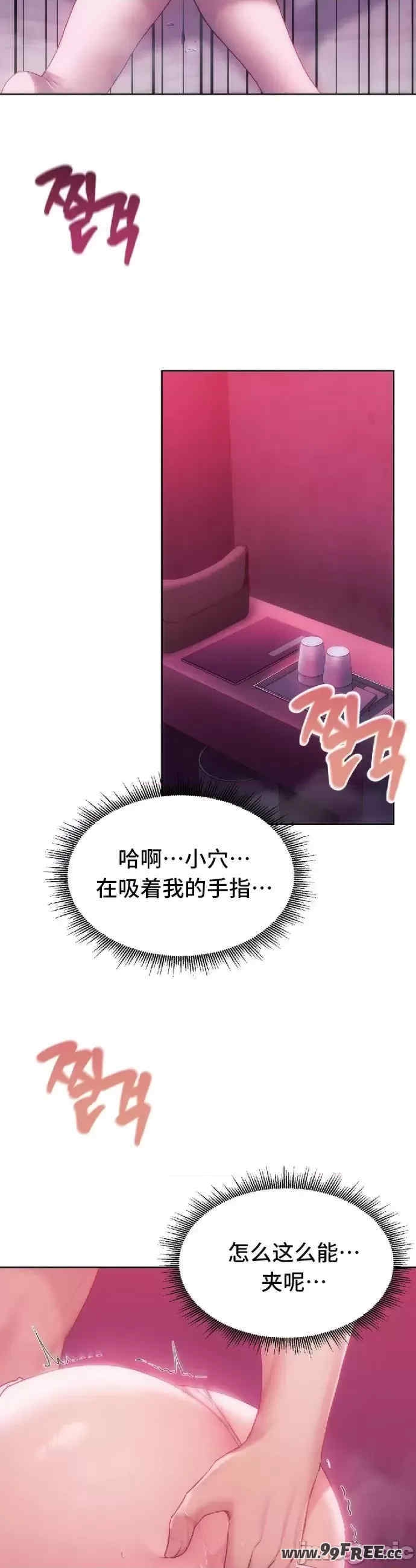 第33张