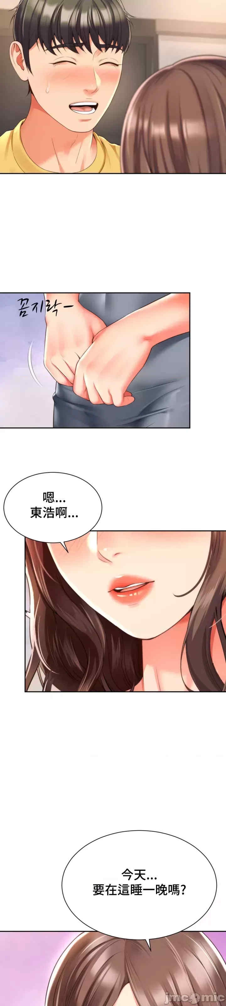 第26张