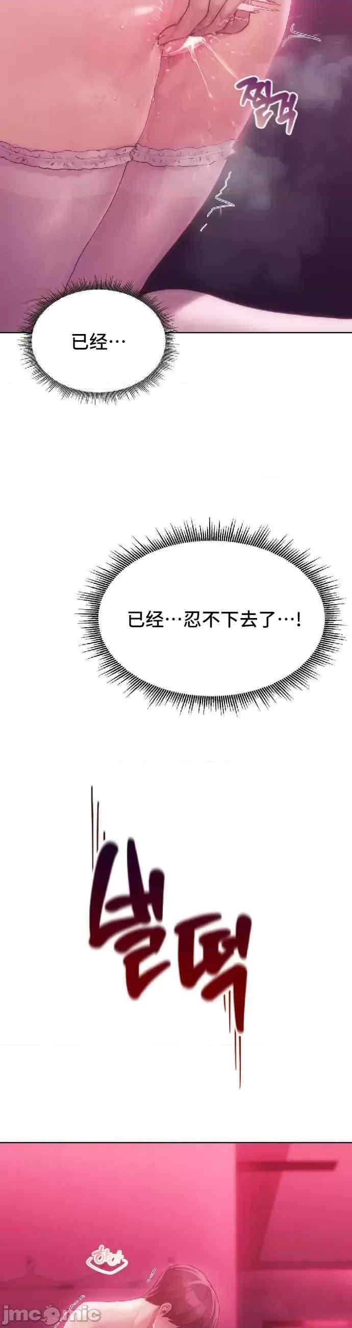 第34张