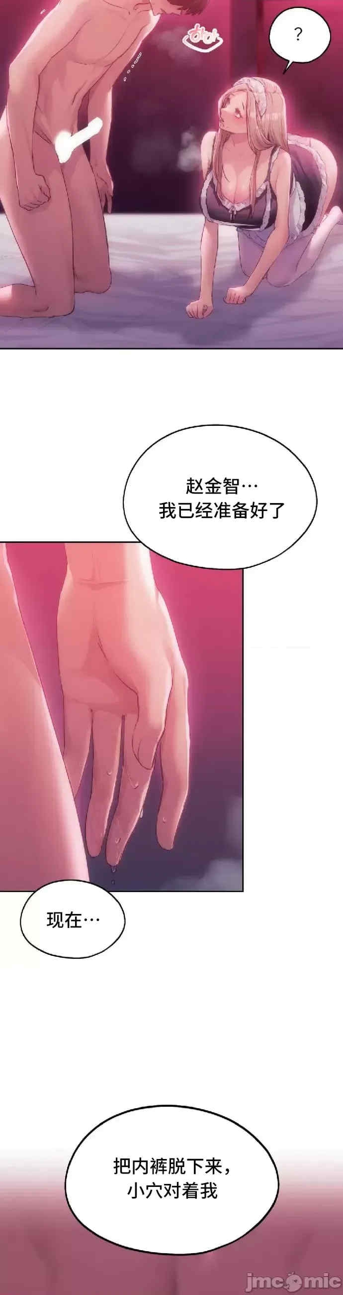 第35张