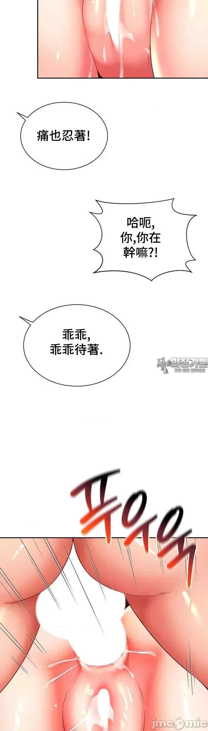 第25张