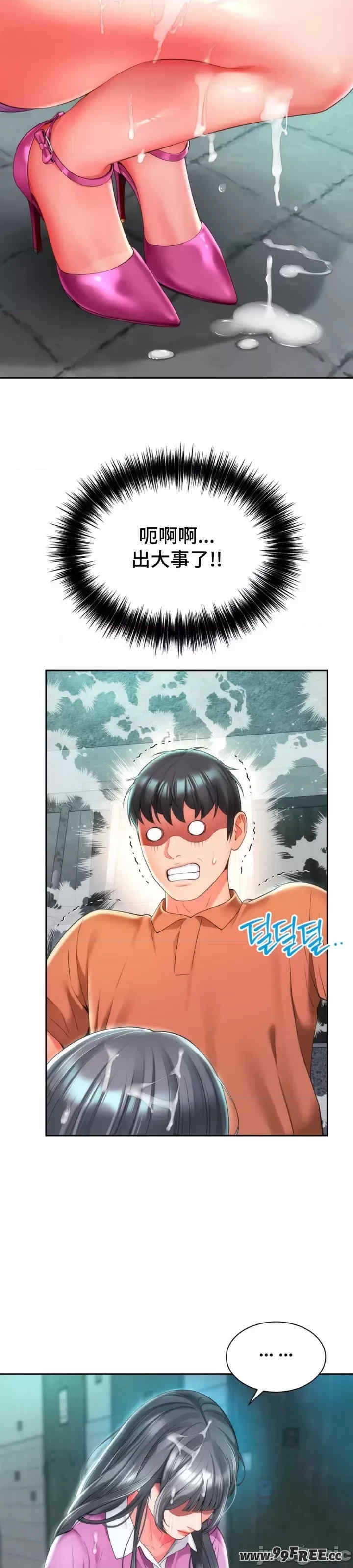 第24张