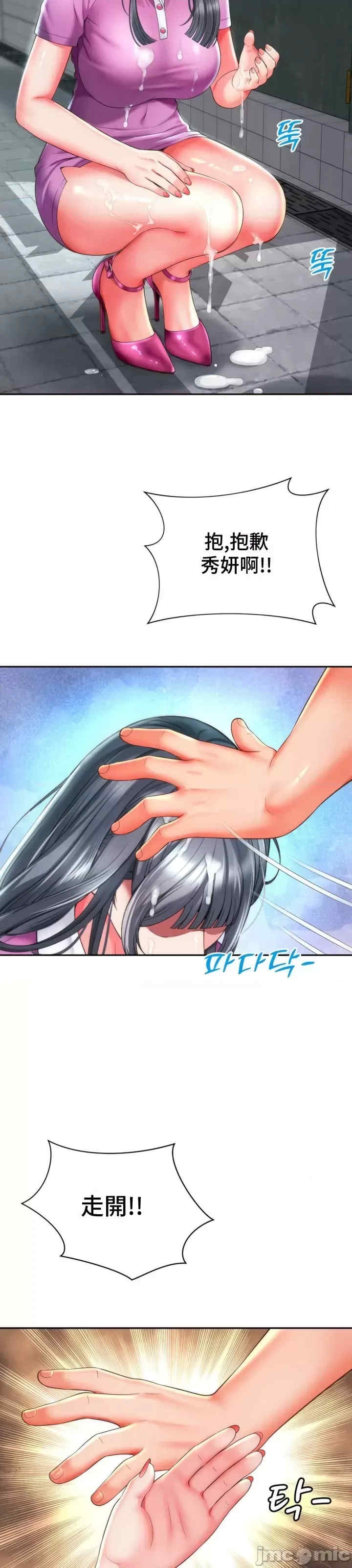 第25张
