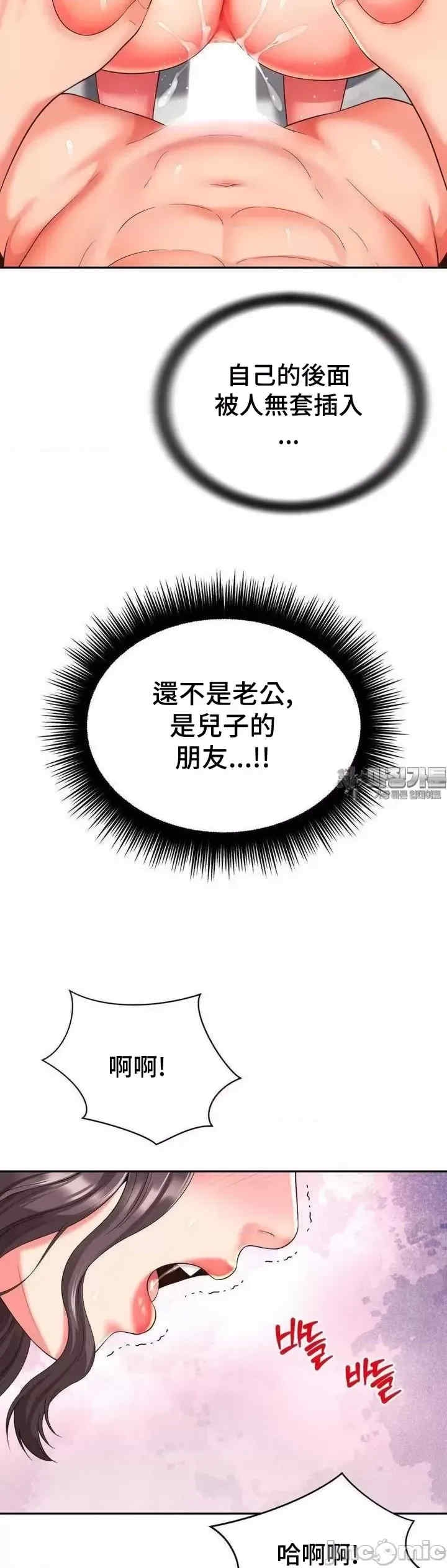 第28张
