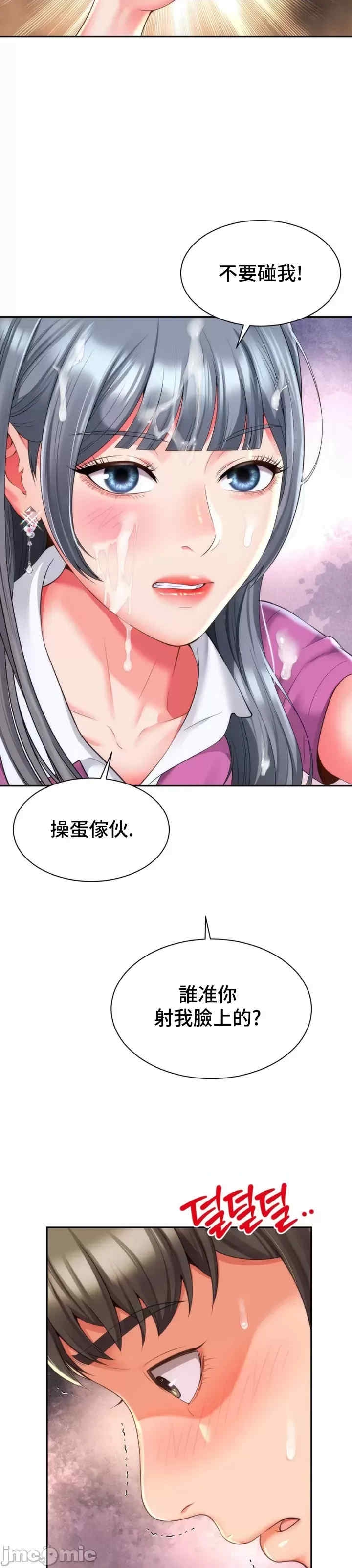 第26张
